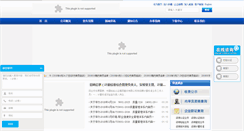 Desktop Screenshot of cciccq.com