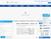 Tablet Screenshot of cciccq.com